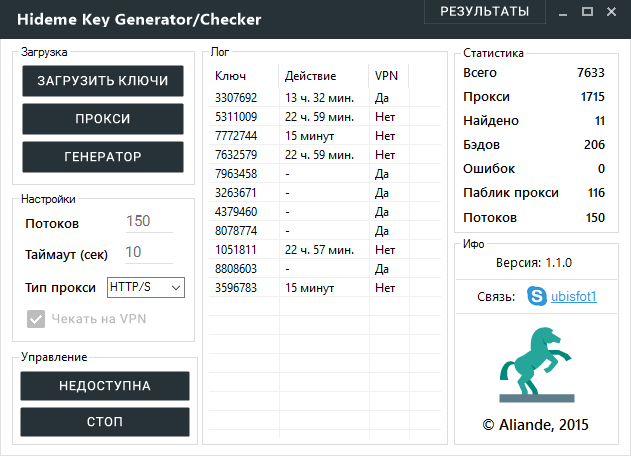 Hideme Key Generator Checker plus VPN_0.png